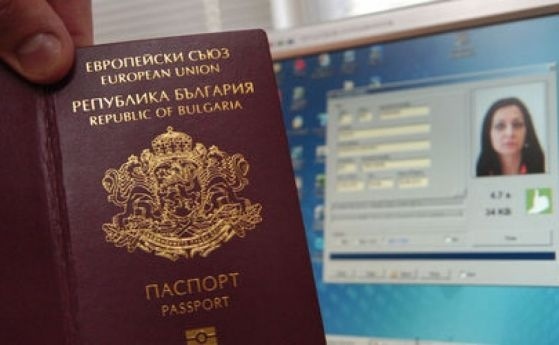 САЩ: Изчистете златните паспорти ако искате безвизово пътуване